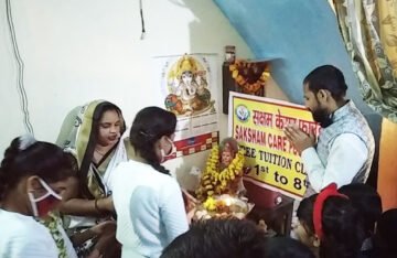 SANSKRITIK PROGRAM
