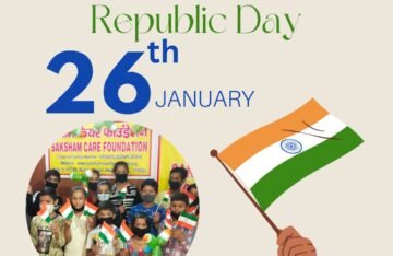 26th January New Campaign